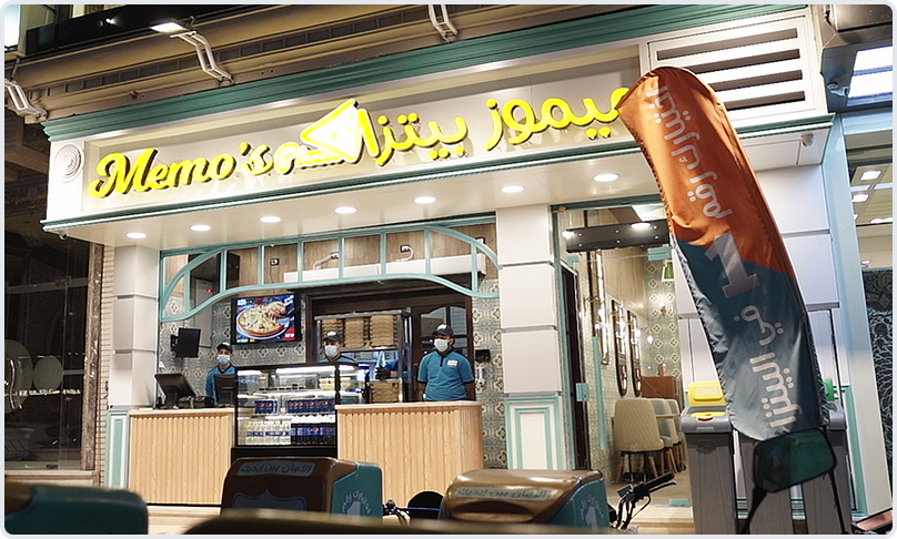 قصتنا - الجزء الأول